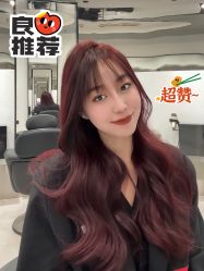 -DIAN DIAN SALON点点