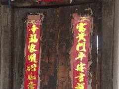 -暖泉古镇