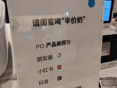 -兰熊鲜奶(西直门凯德mall店)