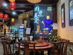 -富正毅三下锅连锁(三店)