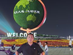 -东港音乐喷泉广场