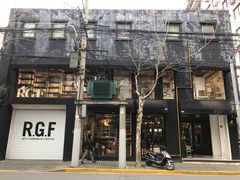 门面-RGF(巨鹿路店)