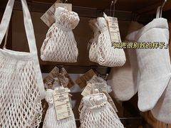 -MUJI无印良品(天一国购店)