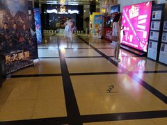 -大光明电影院(南京西路店)
