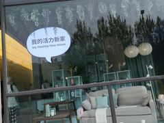 -宜家家居(哈尔滨商场店)