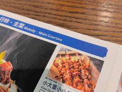 -小大董·烤鸭(王府井apm店)
