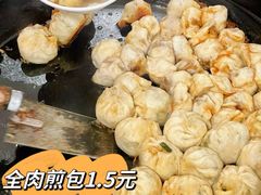 -依云煎包店