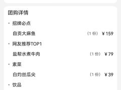 -懒人盐府人家(航天桥店)