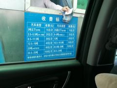 -鱼珠码头(轮渡站)
