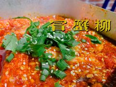 -马路边边串串香(苗栗路店)