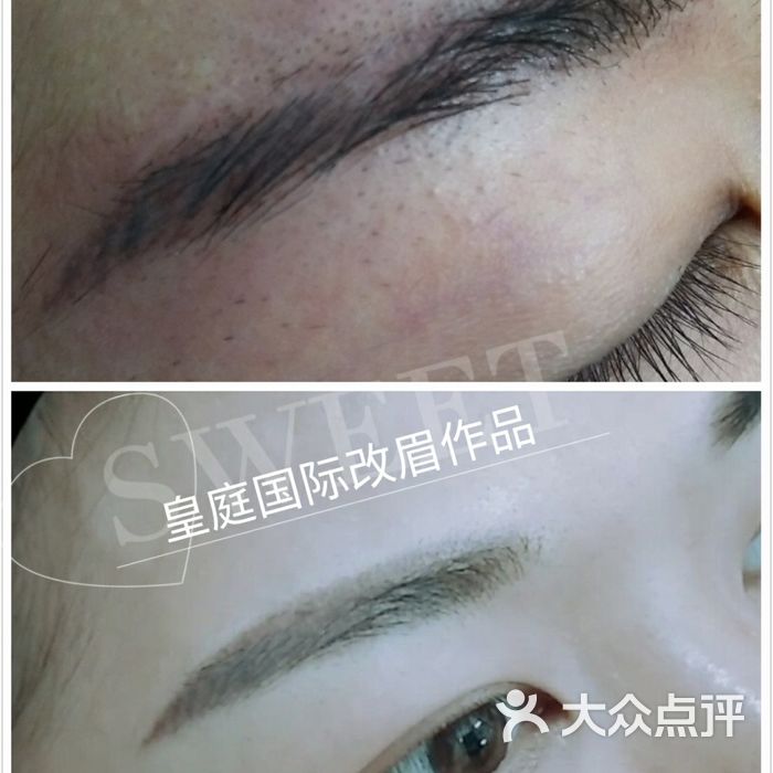 皇庭国际纹绣培训公司图片-北京美容化妆-大众点评网