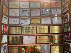 -新兴园饺子馆(河南街店)