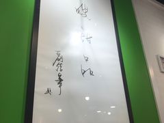 -聪嫂私房甜品(旺角二店)