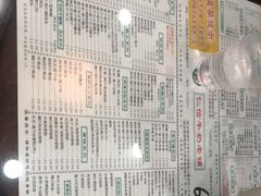 -仁信老铺(华盖路店)