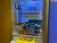-风云再起游乐汇(北京西单西西友谊店)
