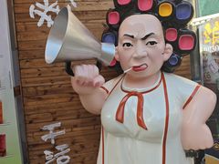 -黄远堂凤梨酥·伴手礼(中山路六店)