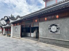 -三林塘老街