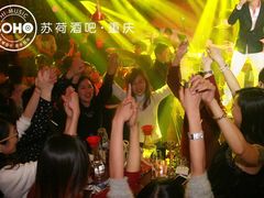 重庆苏荷酒吧-苏荷酒吧(九街店)