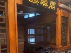 -万里闯关东铁锅炖菜馆(高新旗舰店)