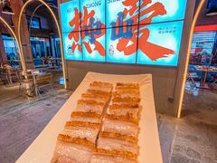 -探吃·美食潮玩汇