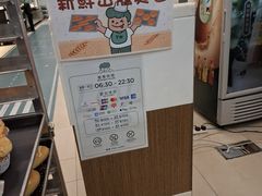 门面-翠华餐厅(香港国际机场店)