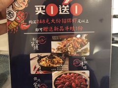 -松哥油焖大虾(皇岗一店)
