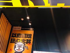 门面-熊吞·大碗丼烧肉饭(西市场嘉华店)