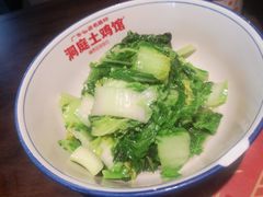 -洞庭土菜馆(天河北总店)