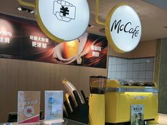-麦当劳(农光里店)