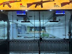 -中安射击运动俱乐部