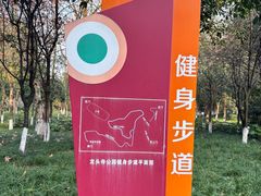 -龙头寺公园