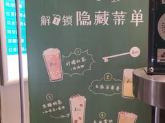 -1点点(国贸店)