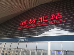 门面-韩邦朝天锅