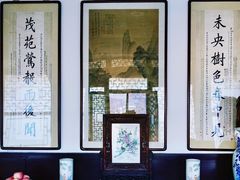 -李叔同故居纪念馆