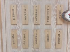 -厝内小眷村(西单大悦城店)