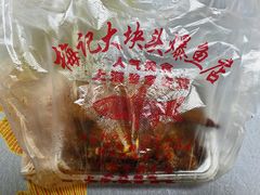 -梅记大块头爆鱼店(乍浦路店)