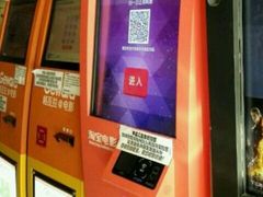 -大光明丽盛影城(新大陆广场店)