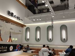 -池奈·日式咖喱蛋包饭(老城根Gpark店)