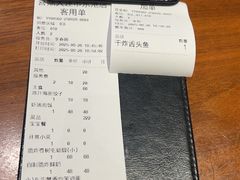 -喜鼎海胆水饺(东港店)