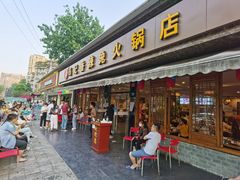 门面-冯记香辣兔火锅(茶店子总店)