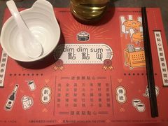 -点点心点心专门店(旺角店)