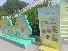 -济南恒隆广场