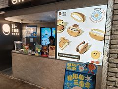-泽田本家·铜锣烧(美罗城店)