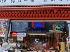 -钟方模白家肥肠粉(春熙店)