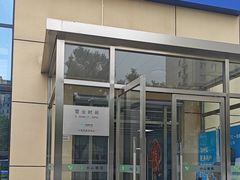 -ETC速通卡(六里桥服务网点)