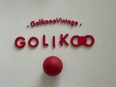 -Golikooo Vintage(中古店)
