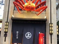 -綱元·海鲜豆捞(明州里店)