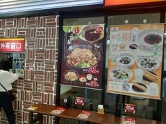 -食其家·牛丼咖喱(浦电路店)