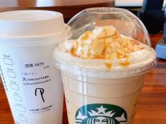 -星巴克臻选(南京艾尚天地店)