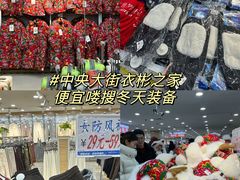 -哈尔滨热雪奇迹